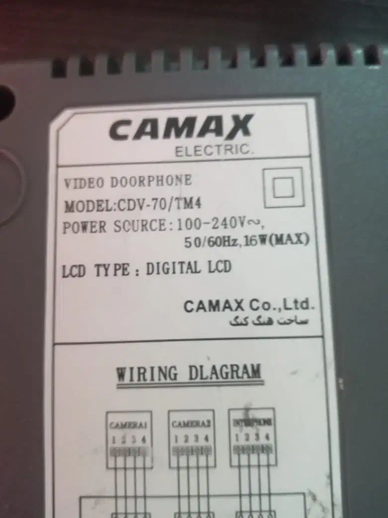 آیفون تصویری کامکث مدل CDV-70TM4|صوتی و تصویری|اندیشه, اندیشه فاز ۱|دیوار