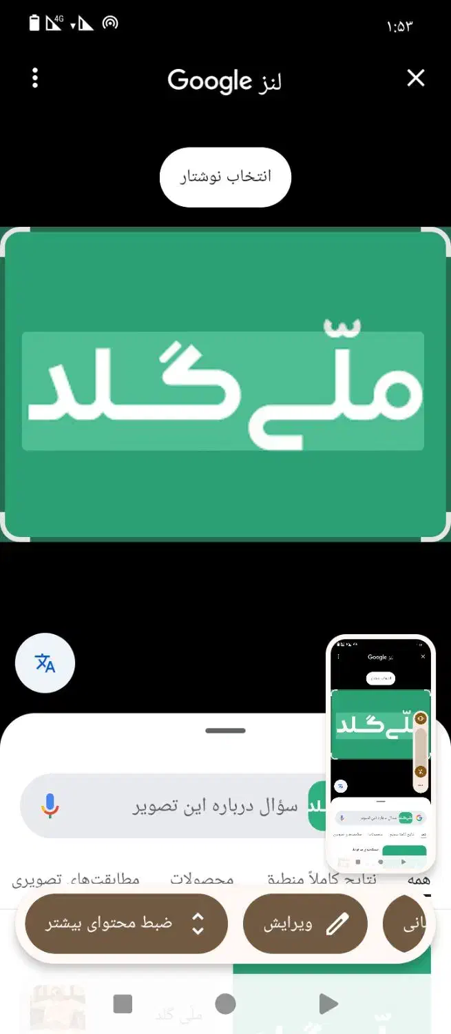 هدیه رایگان ملی گلدو صراف|کارت هدیه و تخفیف|ری, فیروزآبادی|دیوار