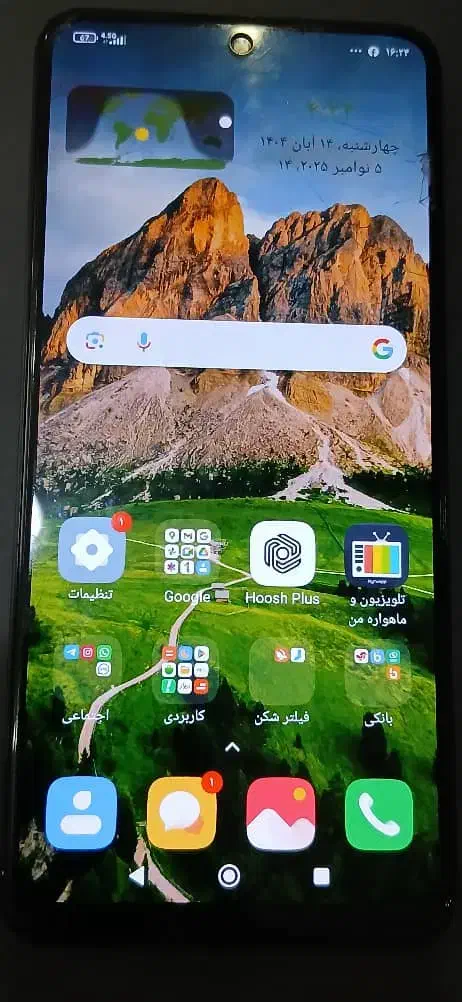 گوشی موبایل Red mi12دو ماه کار،بسیار نو، رنگ طوسی|موبایل|محمدشهر, شهرک پیام (مهرالبرز)|دیوار