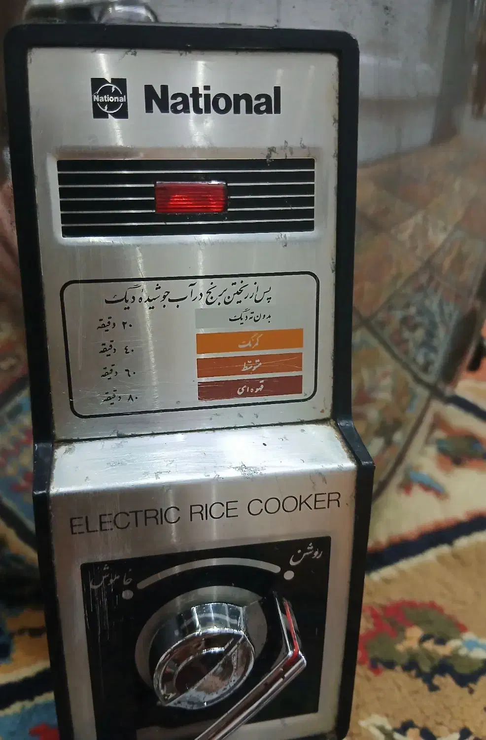 پلوپز ناسیونال ۸نفره|اجاق گاز و لوازم برقی پخت‌وپز|تهران, سلیمانی|دیوار