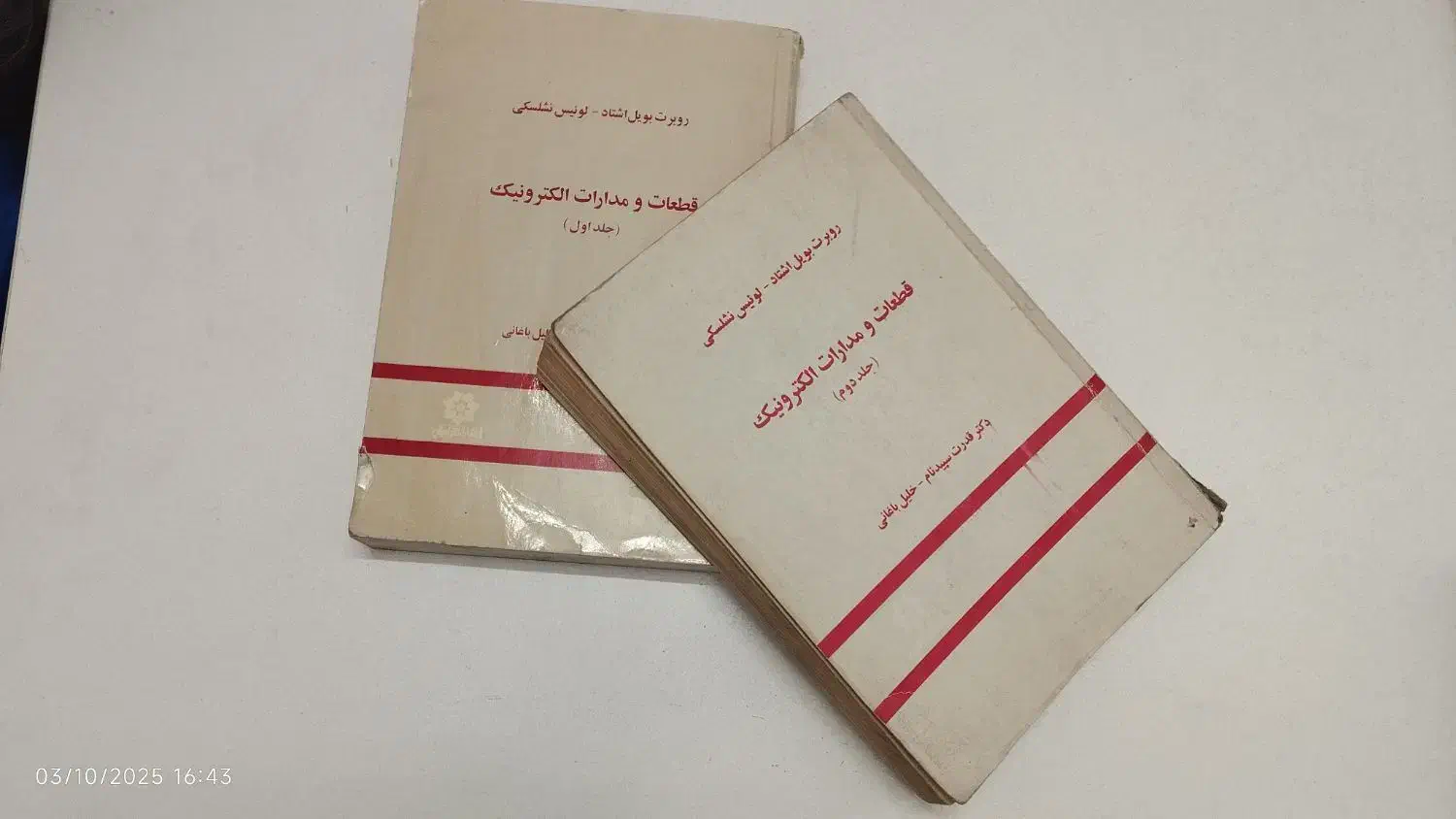 مجموعه کتاب‌های کارشناسی و کنکور ارشد|کتاب و مجله آموزشی|تهران, والفجر (افسریه)|دیوار