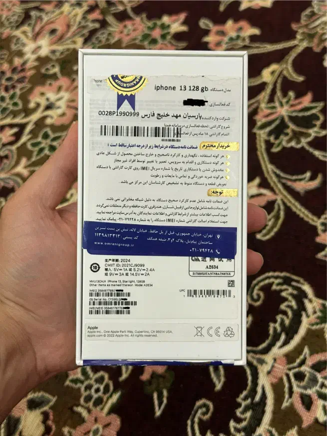 آیفون13نرمال دوسیم(درحد آکبند)|موبایل|کرمانشاه, |دیوار