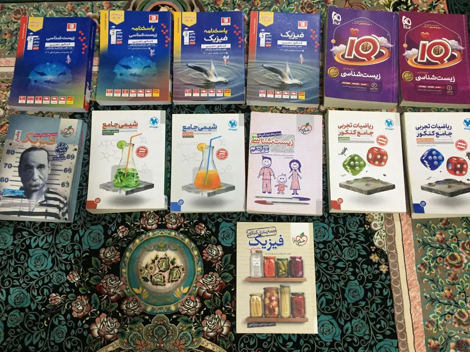 کتاب جامع کنکوری|کتاب و مجله آموزشی|ماکو, |دیوار
