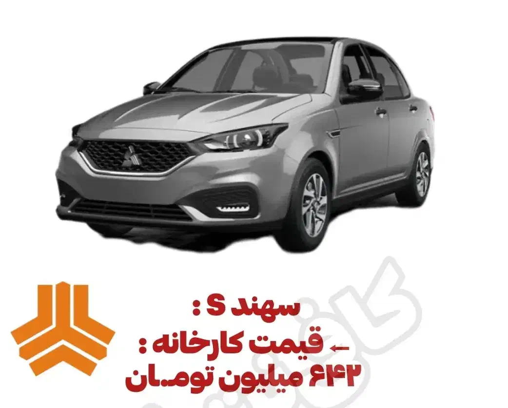 حواله سهند s|خودرو سواری و وانت|شهرکرد, |دیوار