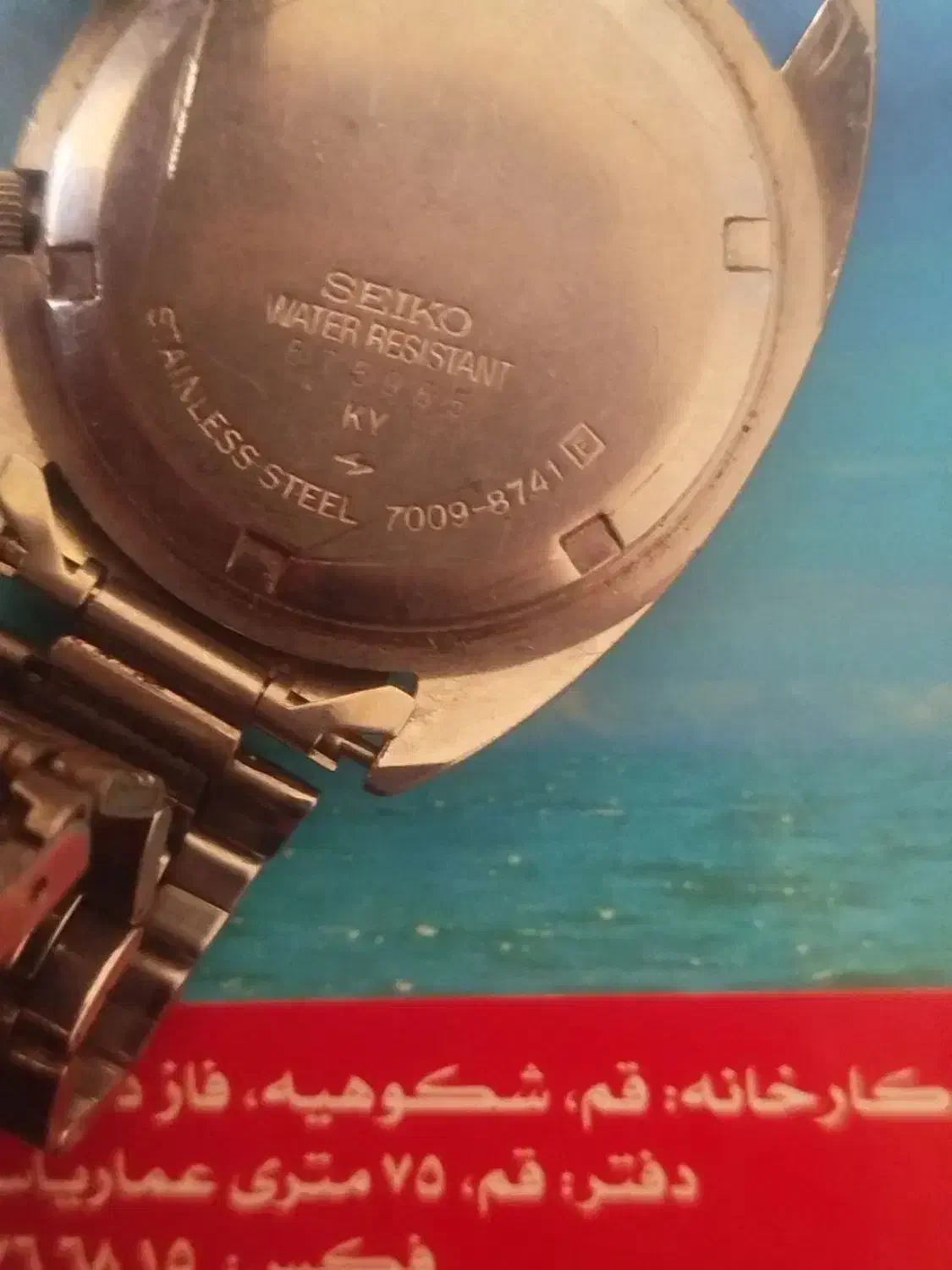 ساعت مچی سیکو۵ و ریکو وسیتیزن|ساعت|قم, منبع آب|دیوار