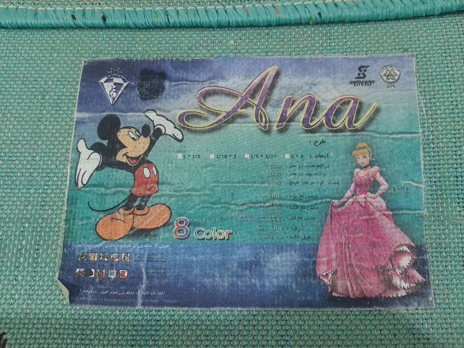 فرش ۶ متری / اتاق کودک|فرش|نظرآباد, نظرآباد|دیوار