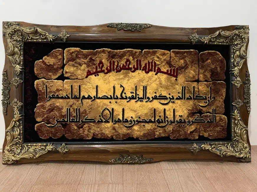 تابلو فرش ون یکاد|تابلو فرش|تبریز, |دیوار