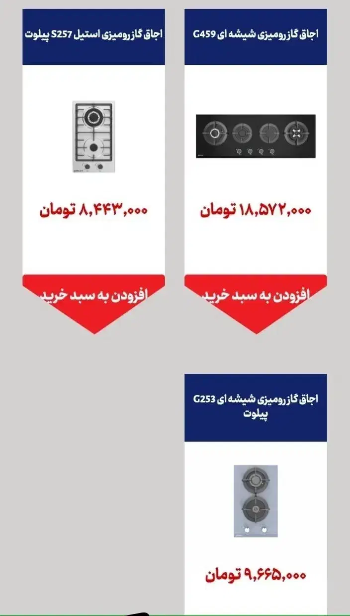 فروش  لوازم خانگی|هود|فردیس, فردیس|دیوار