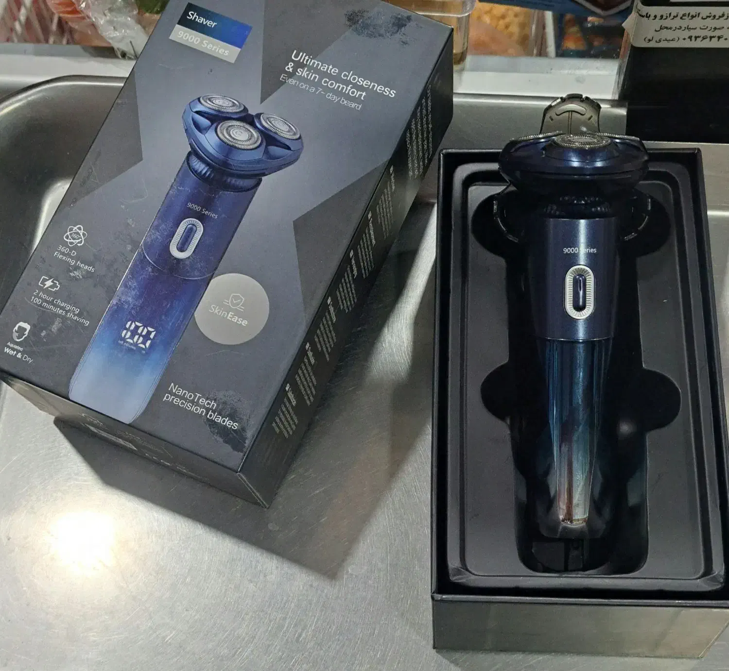 ماشین اصلاح سه تیغ فیلیپس|آرایشی، بهداشتی، درمانی|زنجان, |دیوار