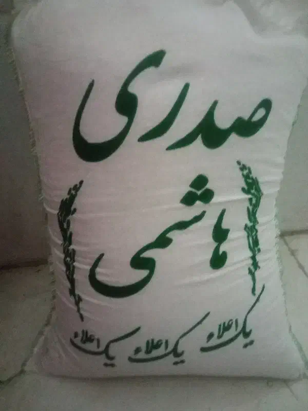 برنج ایرانی هاشمی|خوردنی و آشامیدنی|تبریز, |دیوار