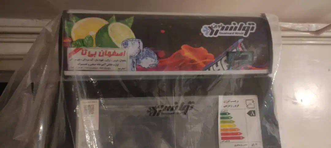 فریزر ویترینی ایستاده|فروشگاه و مغازه|بروجن, |دیوار