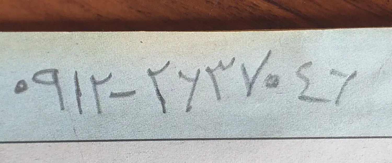 سیم کارت خط ۲ تهران|سیم‌کارت|اهواز, کیان اباد|دیوار