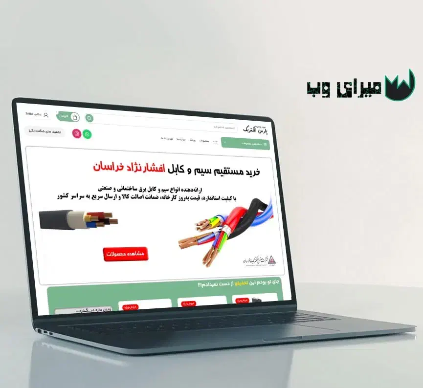 طراحی سایت اختصاصی + پشتیبانی واقعی|خدمات رایانهای و موبایل|ساری, |دیوار