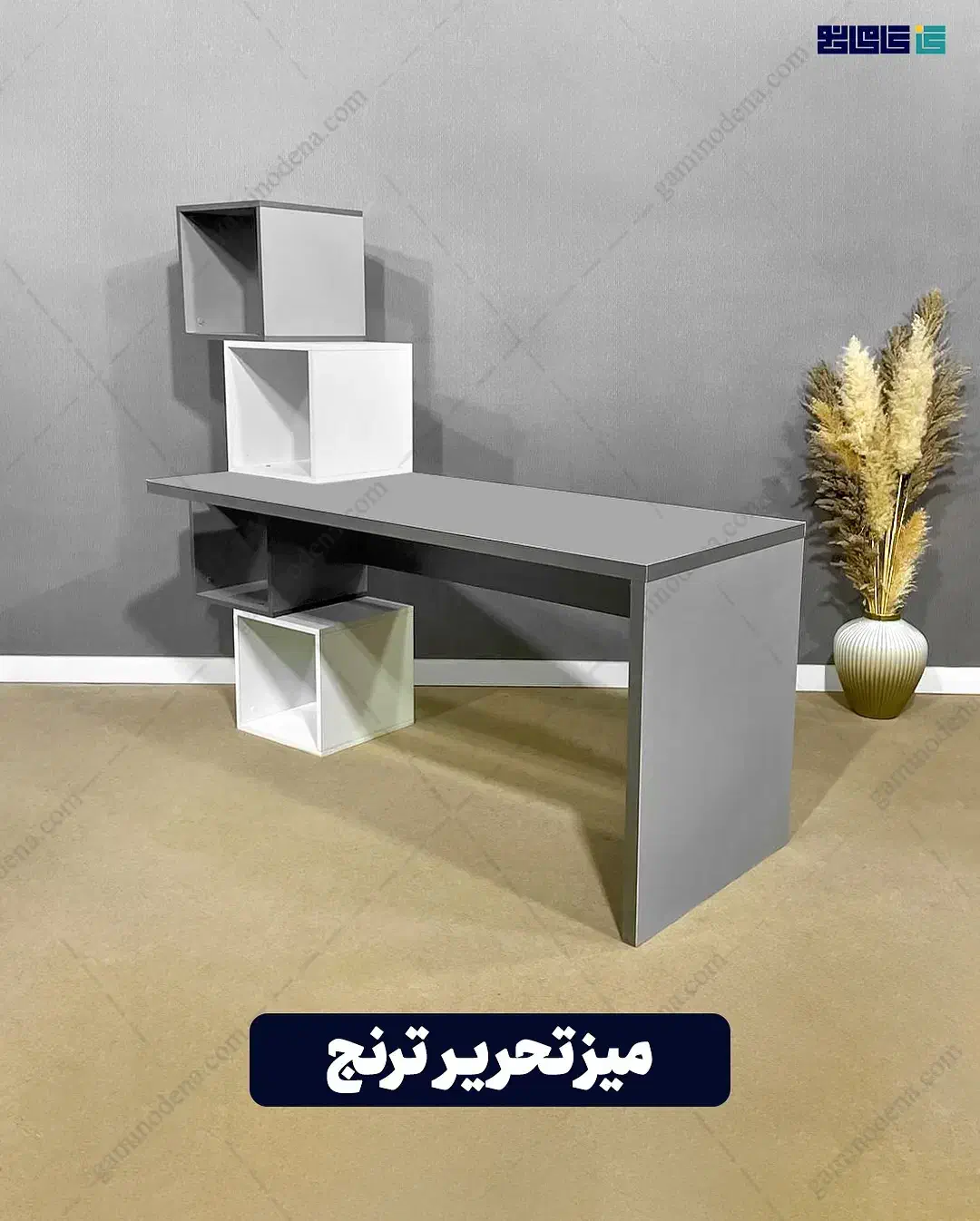 میز تحریر|میز تحریر و کامپیوتر|رشت, نیروی دریایی|دیوار