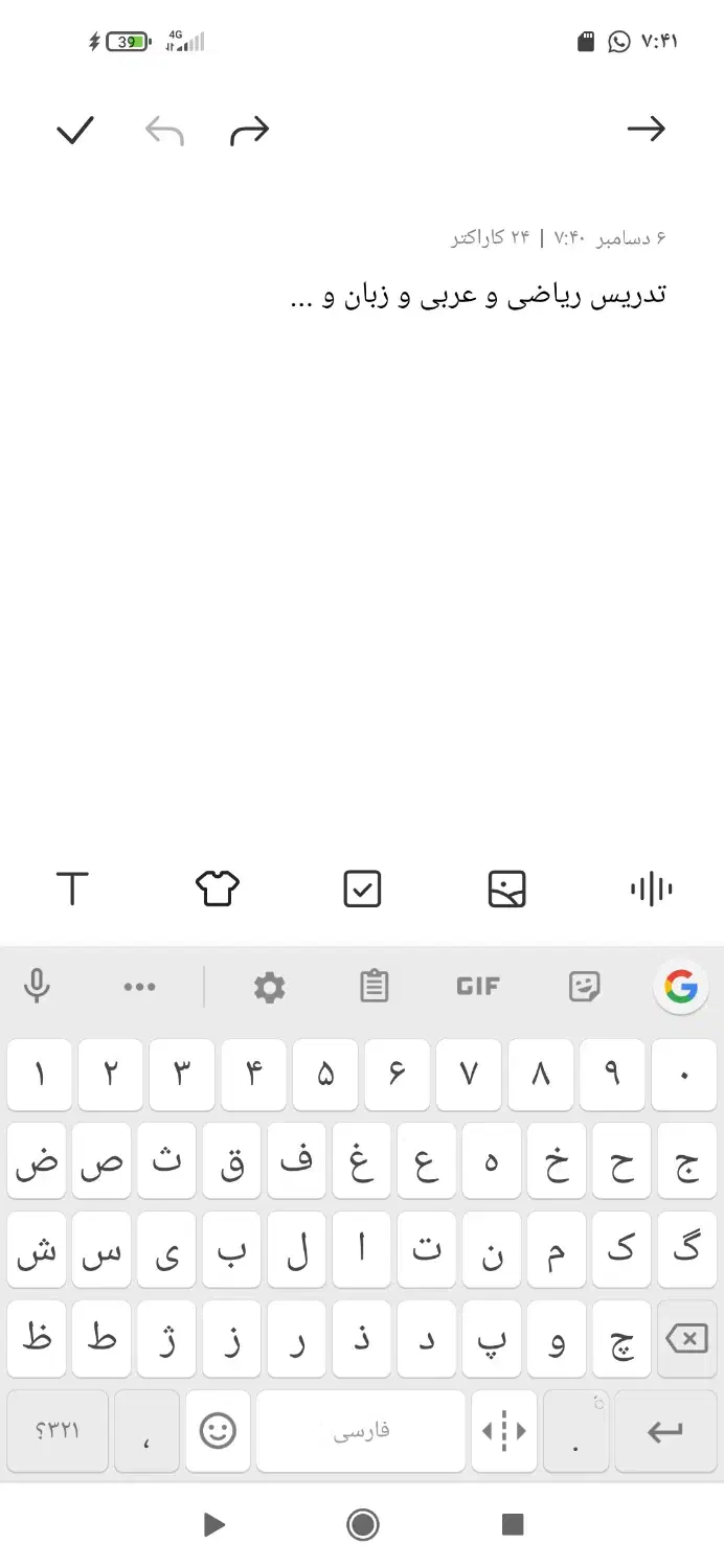 تدریس دروس زبان و ریاضیات و ادبیات و عربی و ..|خدمات آموزشی|کرج, برغان|دیوار