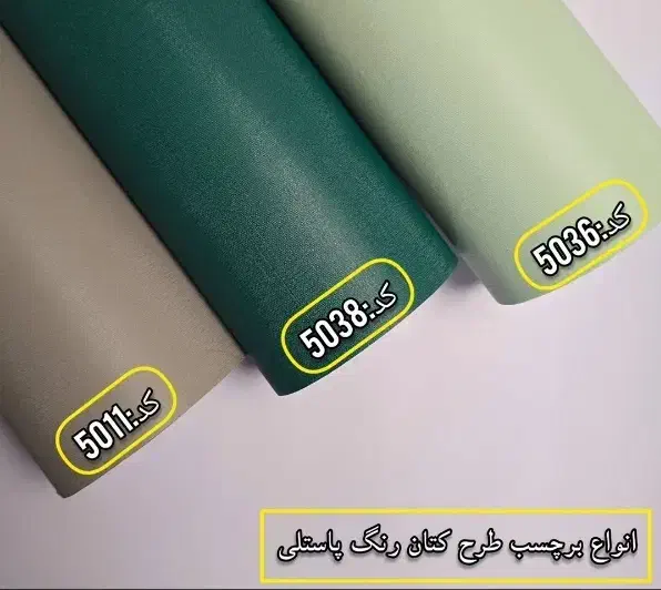 برچسب کابینت و رفلکس شیشه|خدمات پیشه و مهارت|رشت, بازار|دیوار