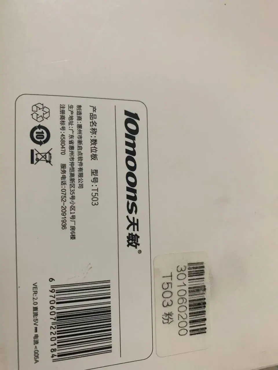 قلم نوری نو استفاده نشده|قطعات و لوازم جانبی رایانه|ایلام, |دیوار