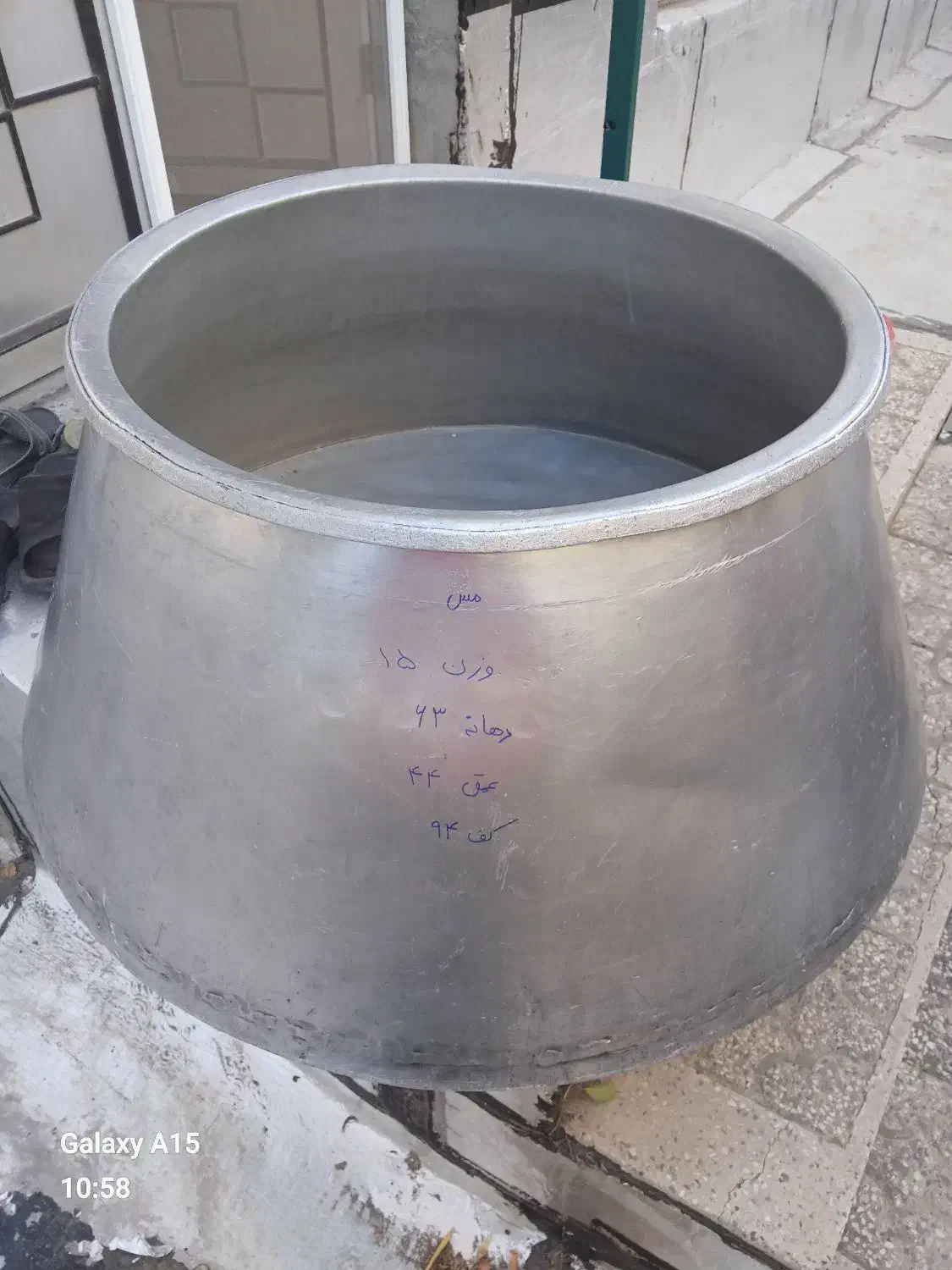 ظروف مسی و الومینیوم|ظروف پخت‌وپز|خوی, |دیوار