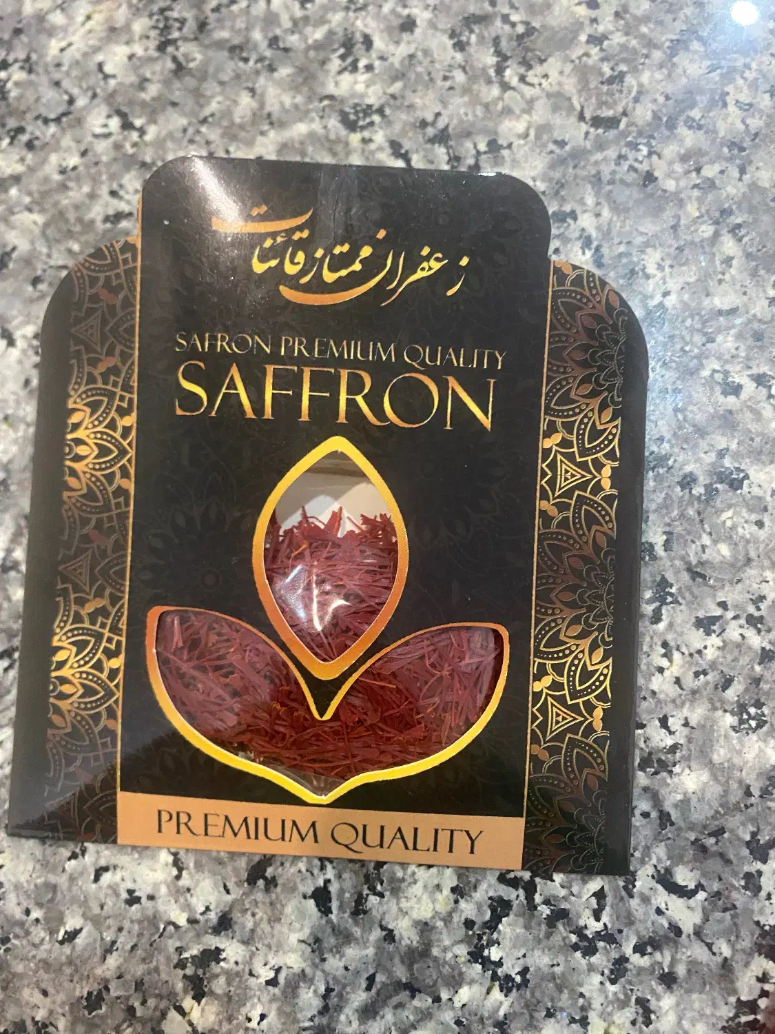 هل وزعفران اعلا|خوردنی و آشامیدنی|قم, چهل درخت‎|دیوار