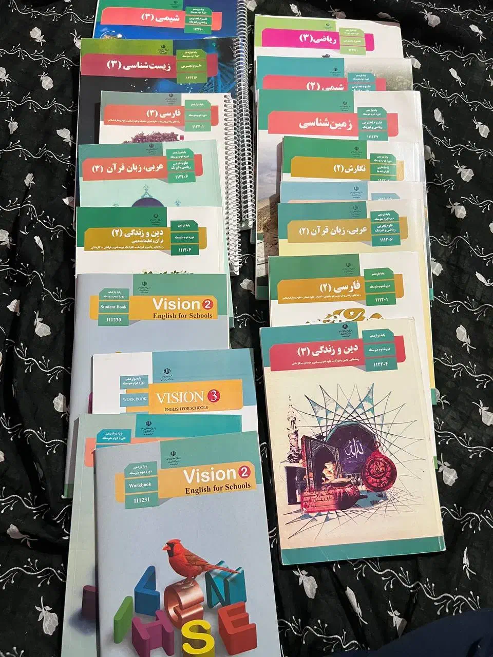 کتاب درسی کنکوری و نهایی|کتاب و مجله آموزشی|گنبد کاووس, |دیوار