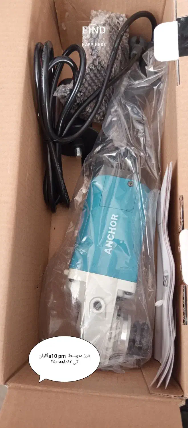 اروا رونیکس سنگ  فرز مینی فرز کوچک بزرگ|ابزارآلات|جیرفت, |دیوار