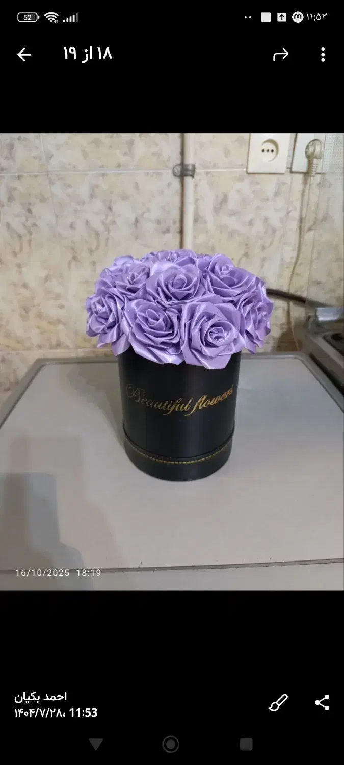 گل وباکس|گل مصنوعی|اسلام‌شهر, شهرک مهدیه|دیوار