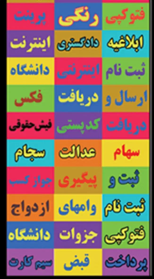 استخدام همکار مسلط به کامپیوتر و امور کافی نت|استخدام رایانه و فناوری اطلاعات|خرمآباد, |دیوار