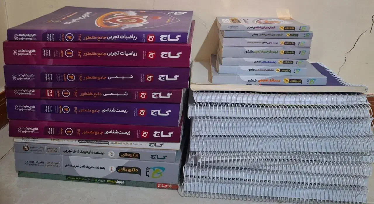 کتاب و جزوه کنکور تجربی ۴۰۳|کتاب و مجله آموزشی|ملارد, |دیوار