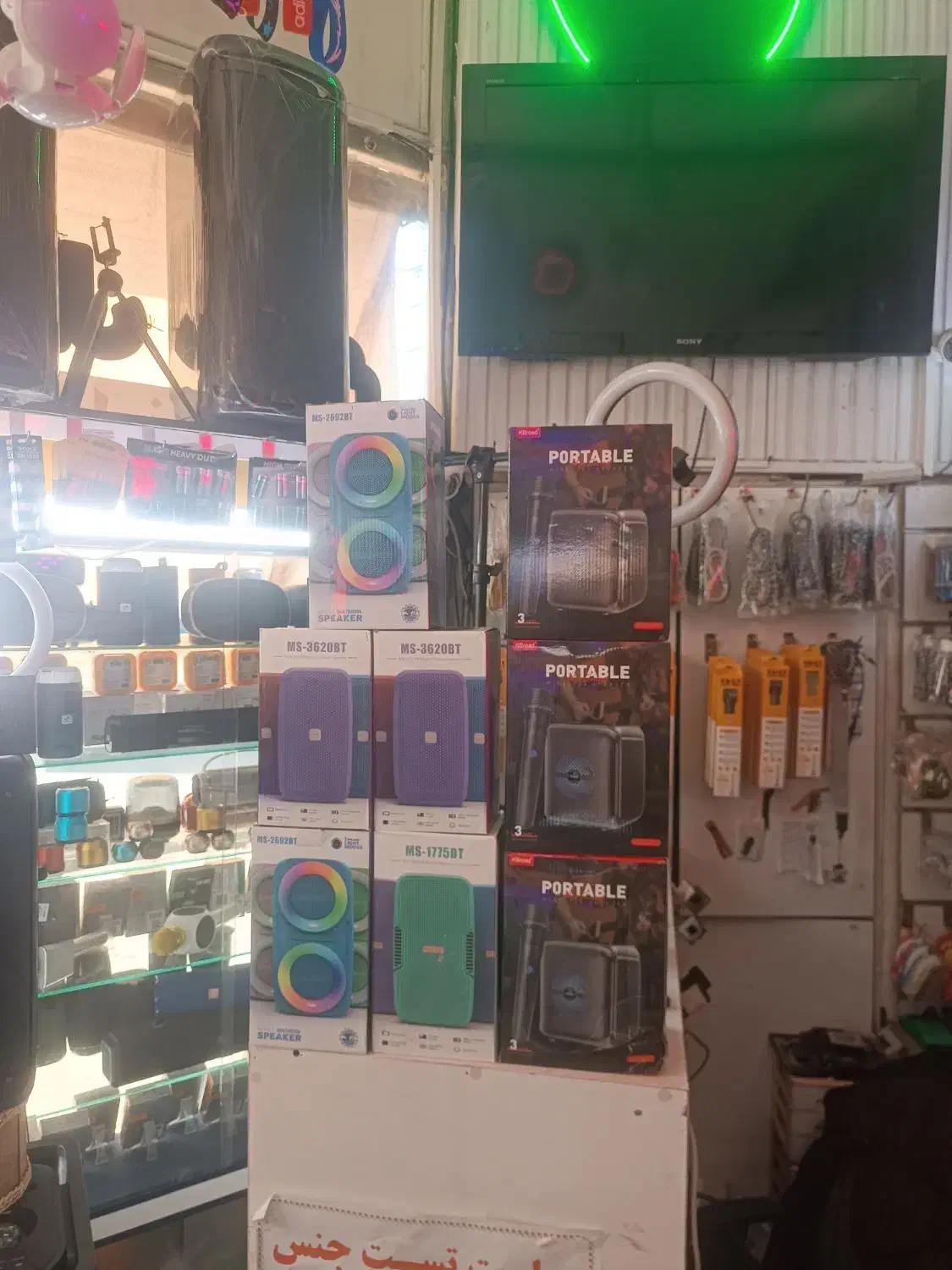 اسپیکر|سیستم صوتی خانگی|قدس, شهرقدس|دیوار