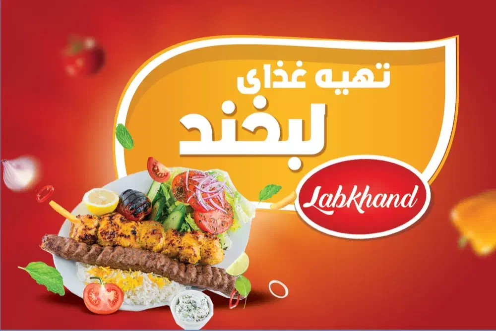 کمک اشپز|استخدام خدمات فروشگاه و رستوران|بهارستان, |دیوار