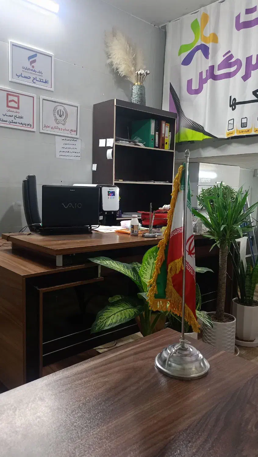 وام فوری|خدمات مالی، حسابداری، بیمه|قدس, شهرقدس|دیوار