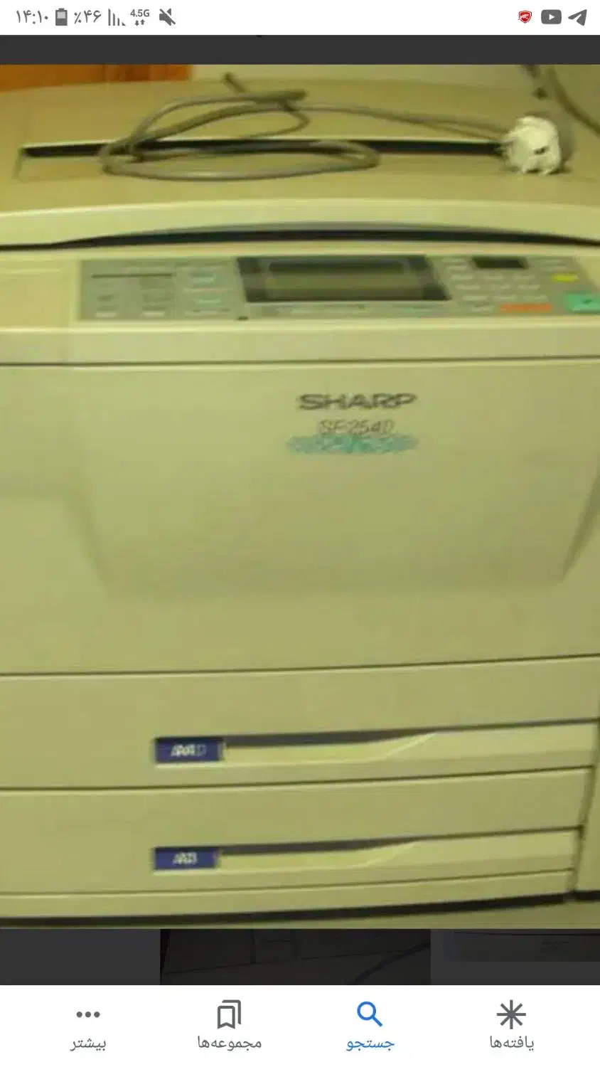 ماشین فتوکپی شارپ‌ ژاپن مدل۲۵۴۰|پرینتر، اسکنر، کپی، فکس|خرم‌آباد, |دیوار
