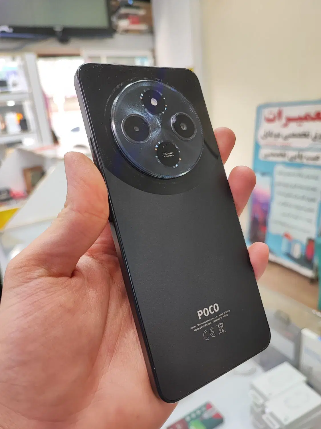poco c75 شیائومی|موبایل|اندیشه, اندیشه فاز ۱|دیوار