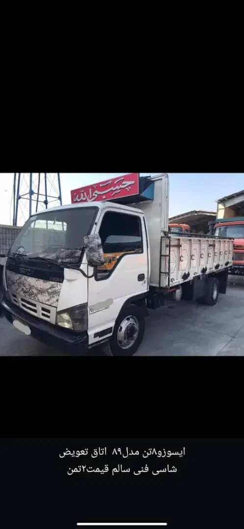 ایسوزو ۸تن|خودرو سنگین|شیراز, سفیرشمالی|دیوار