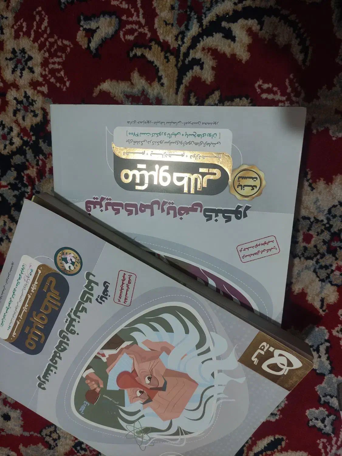 ریاضی|کتاب و مجله آموزشی|شیراز, رکن‌آباد|دیوار