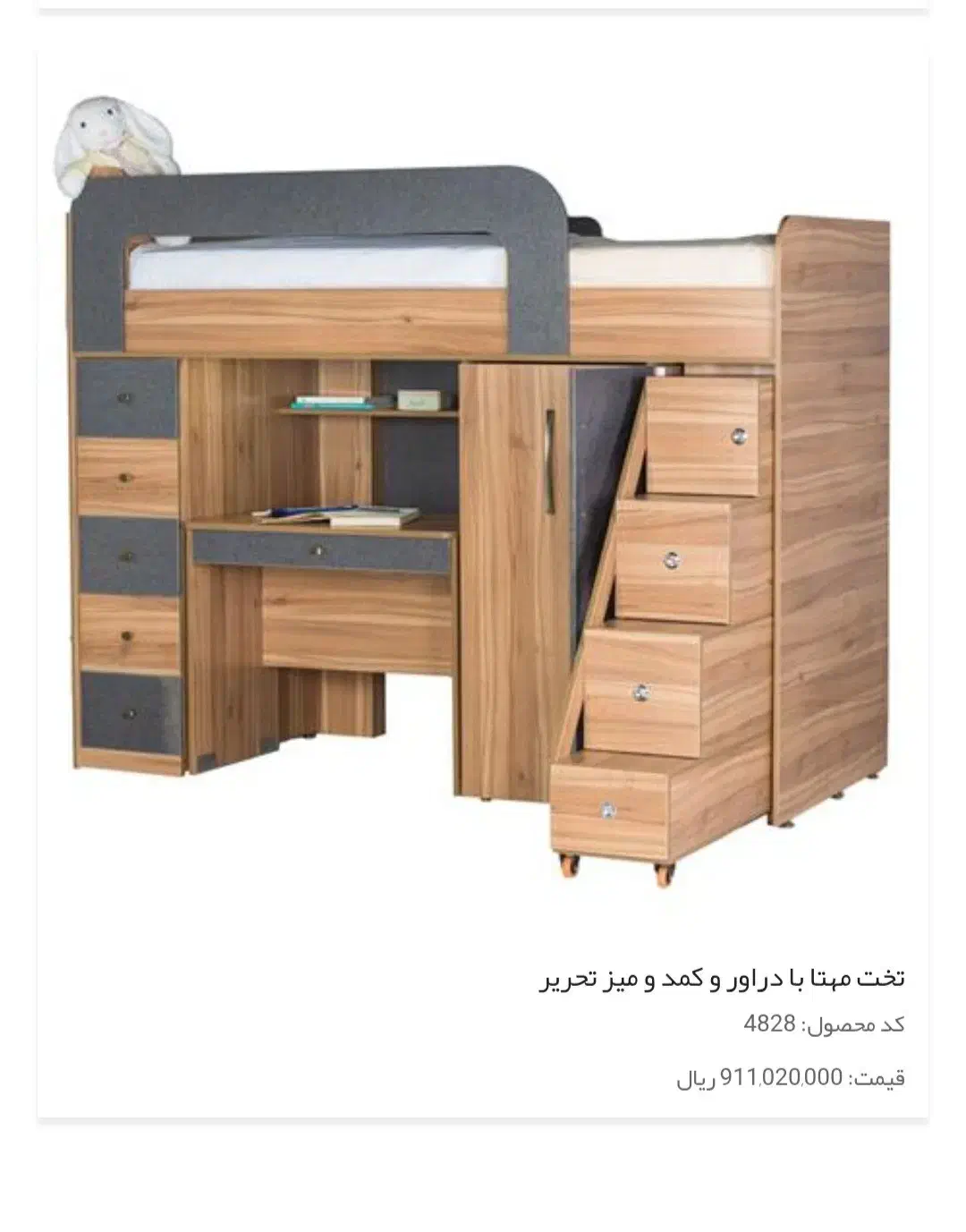 تخت و کمد و میزتحریر برند معروف کمجا چوب|تخت و سرویس خواب|خمین, |دیوار