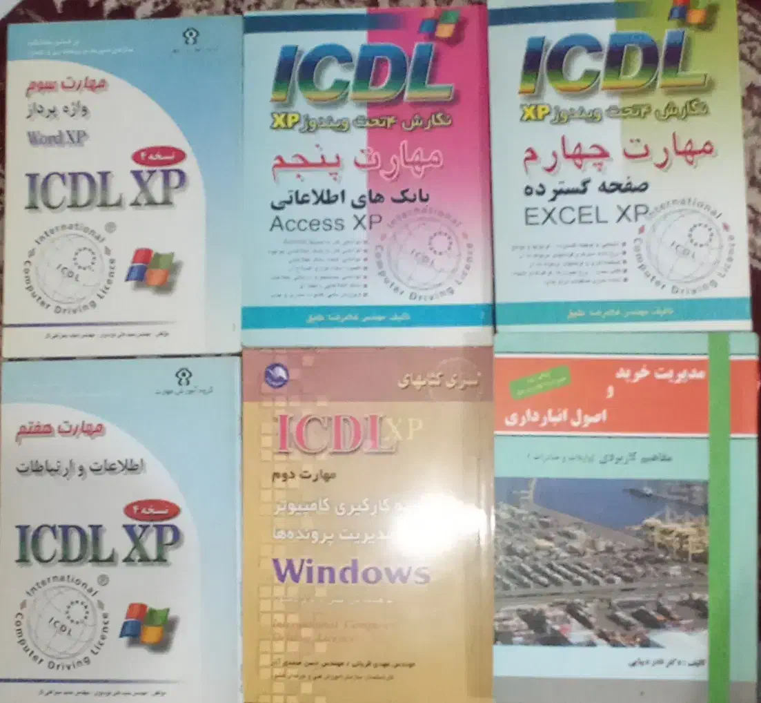 کتاب کنکور ارشد مدیریت|کتاب و مجله آموزشی|قزوین, |دیوار
