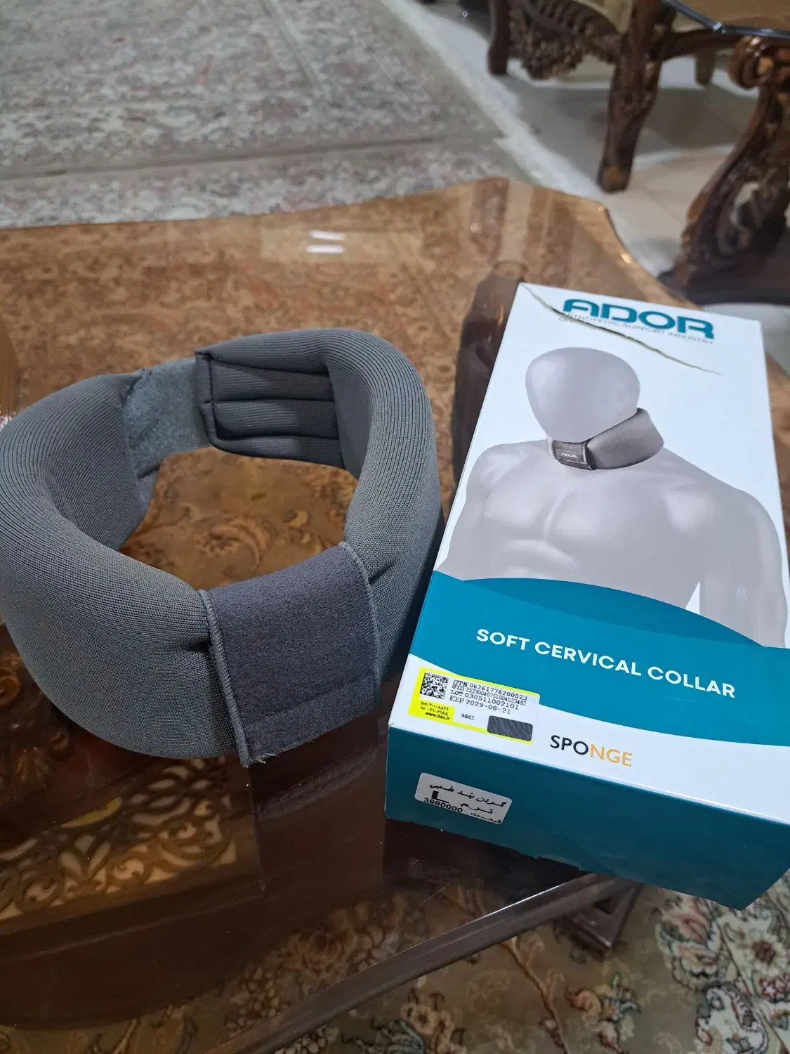 گردنبند طبی|آرایشی، بهداشتی، درمانی|بروجرد, |دیوار