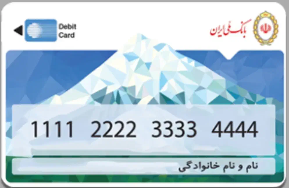 وام مهربانی بانک ملی|خدمات مالی، حسابداری، بیمه|آمل, |دیوار