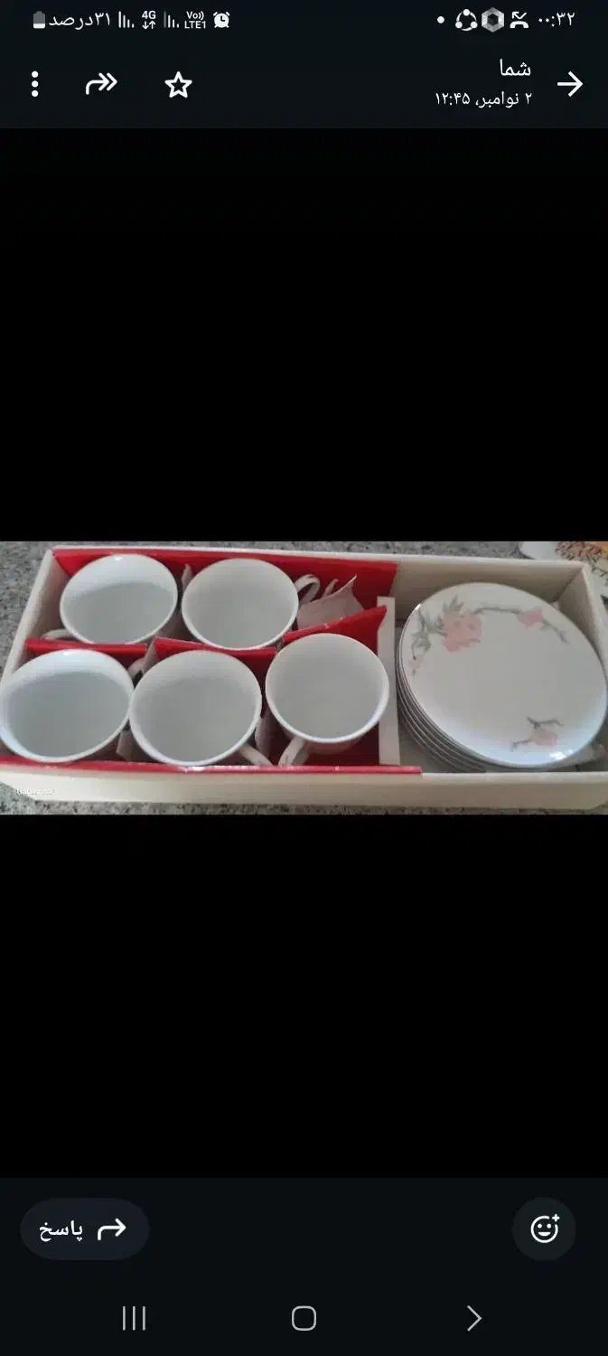 کپ چایخوری|ظروف سرو و پذیرایی|مرودشت, ژیان|دیوار