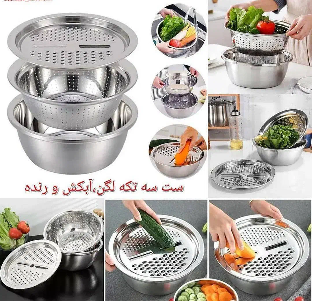 ست آبکش و لگن و رنده یونیک|ظروف پخت‌وپز|تهران, تهرانپارس شرقی|دیوار
