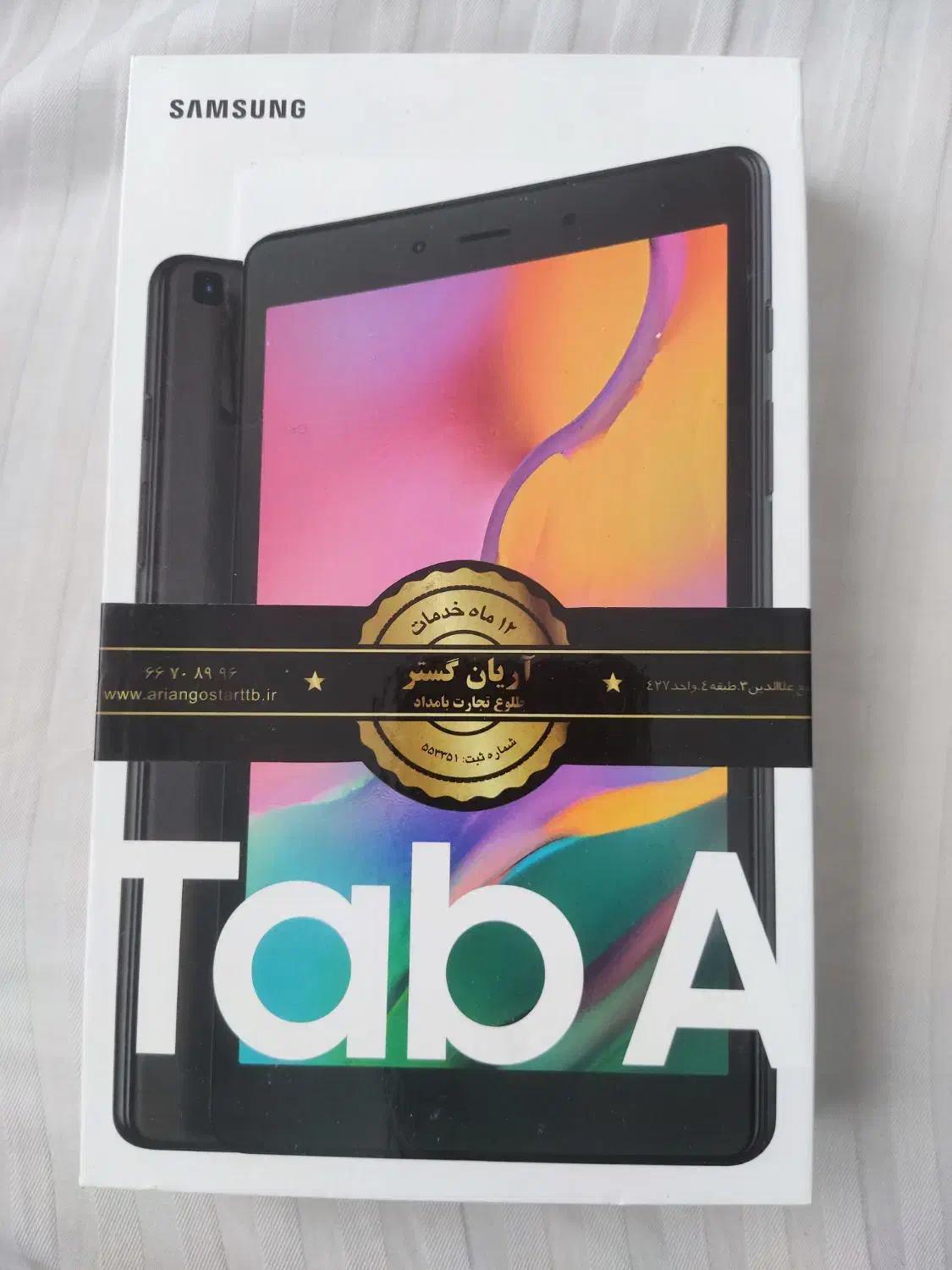 تبلت سامسونگ(galaxy tab a)|تبلت|تهران, شارق|دیوار