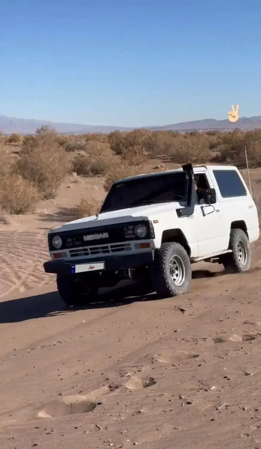 نیسان پاترول دو در|خودرو کلاسیک|کرمان, |دیوار