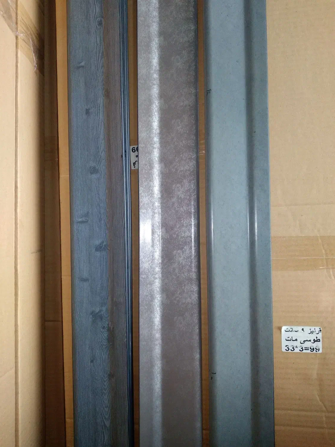 نصاب قرنیز|خدمات پیشه و مهارت|تهران, افسریه شمالی|دیوار