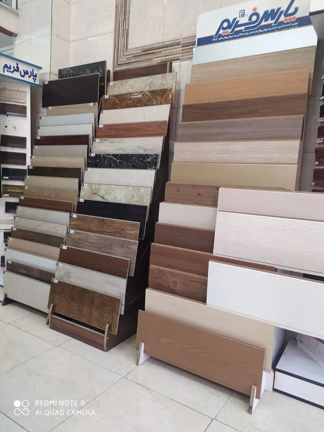 نصب سقف کاذب pvc.تایل .پلی کربنات .آلاچیق .پارکت|خدمات پیشه و مهارت|خمینی‌شهر, |دیوار