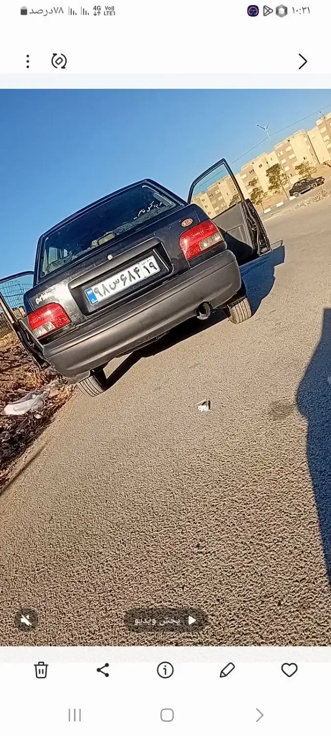 اگزوز ۷۲۴|قطعات یدکی و لوازم جانبی|کرمانشاه, |دیوار