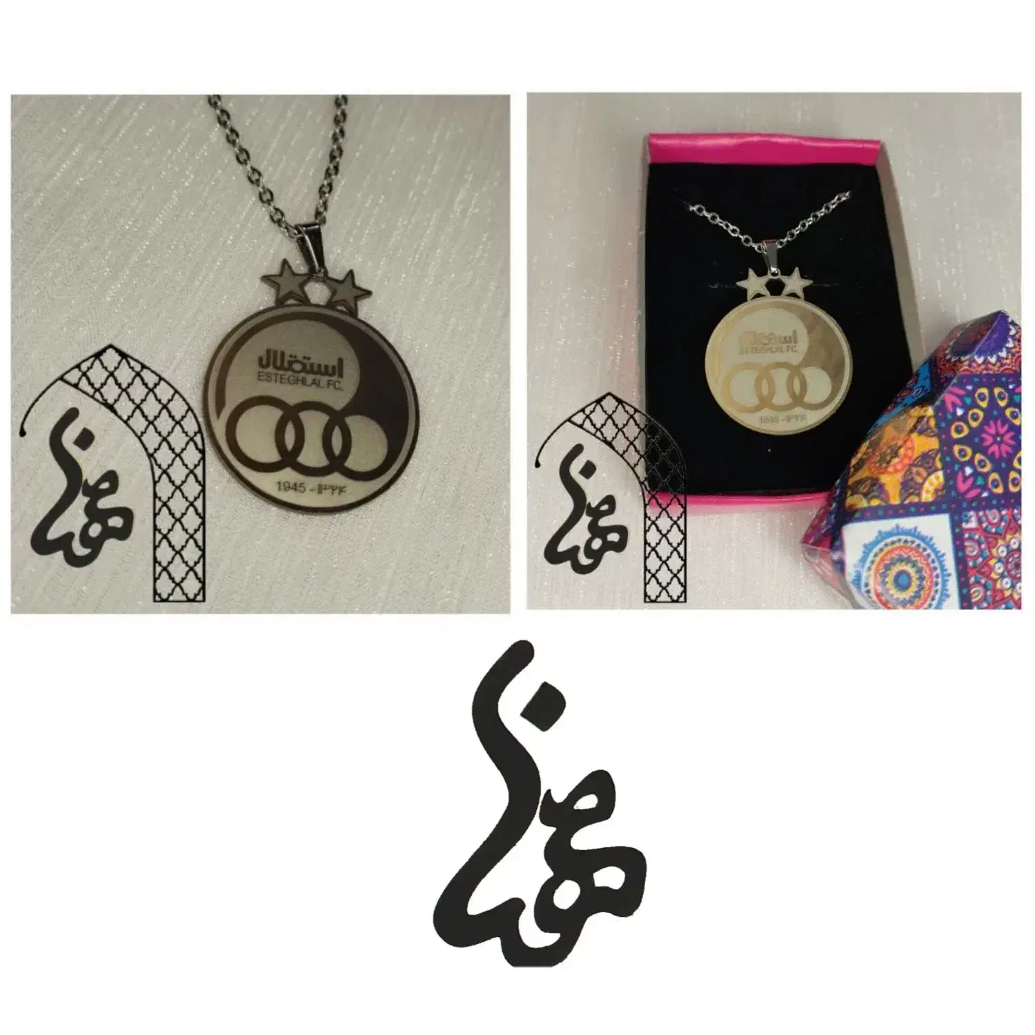 آویز های استیل پرسپولیس ، استقلال و...|بدلیجات|تهران, فرزانه|دیوار