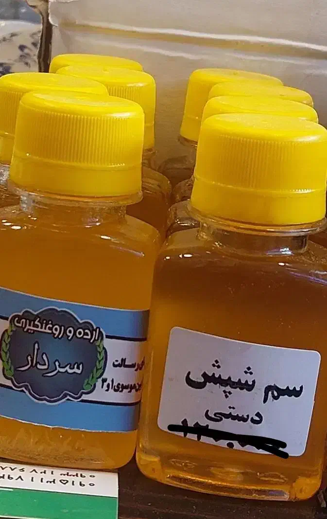 سم شپش درمان شپش محلول شپش *تضمینی ۱۰۰ درصد*|آرایشی، بهداشتی، درمانی|مشهد, شهرک مهرگان|دیوار