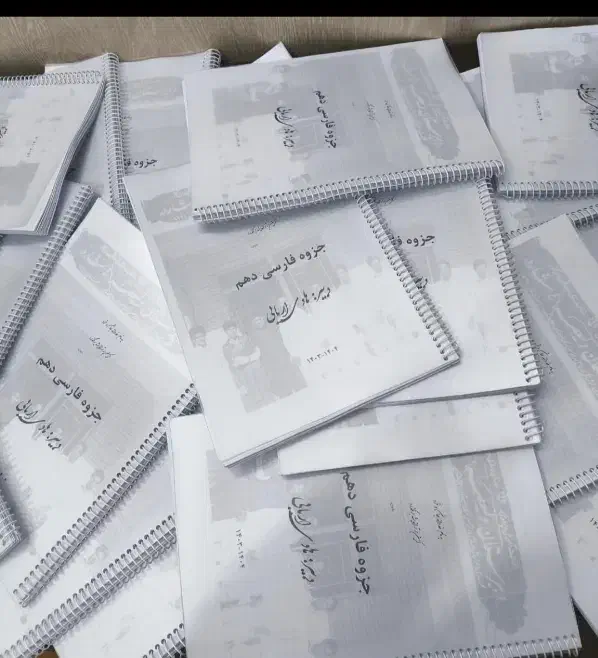 پرینت دانش آموزی و دانشجویی|خدمات رایانهای و موبایل|بروجرد, |دیوار