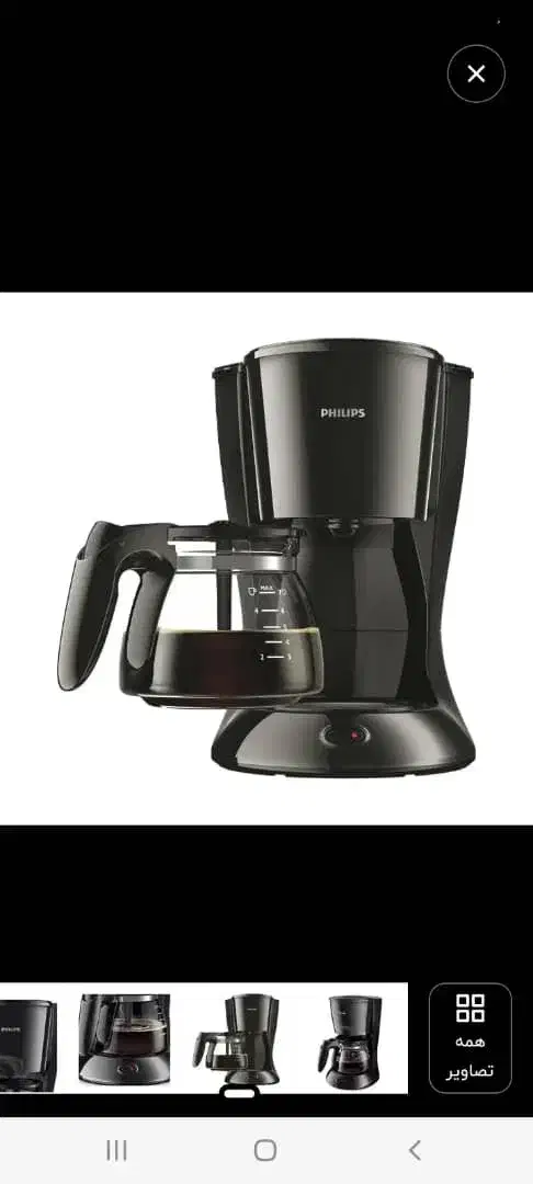 قهوه ساز پلمپ درحد صفر|سماور، چای‌ساز، قهوه‌ساز|رشت, کاکتوس|دیوار